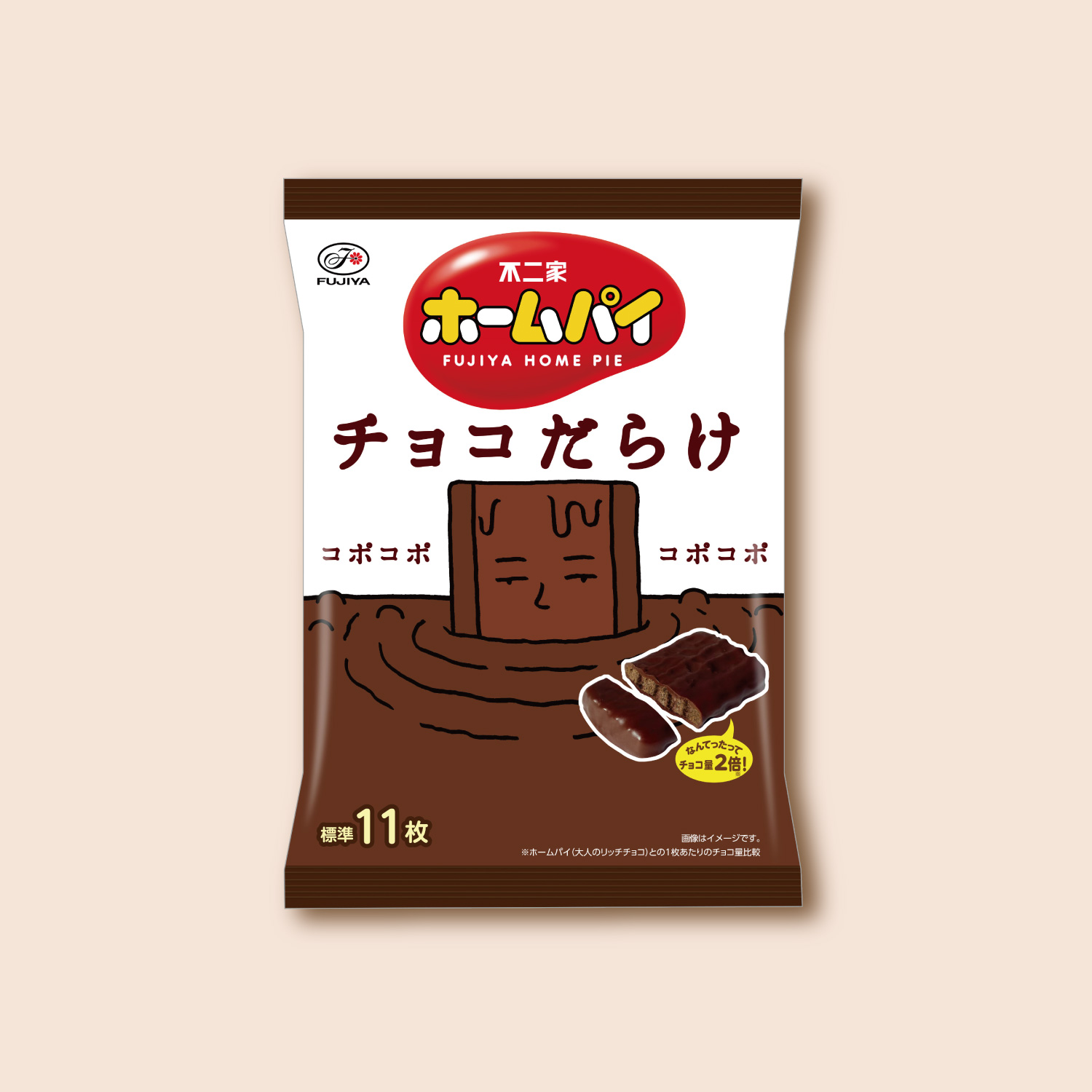 チョコだらけ