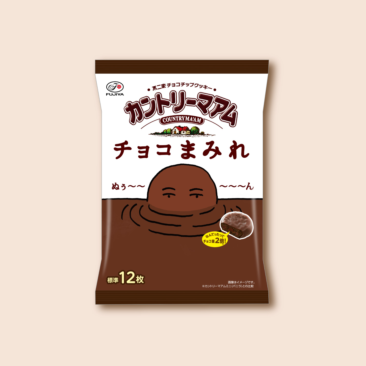 チョコまみれワールド