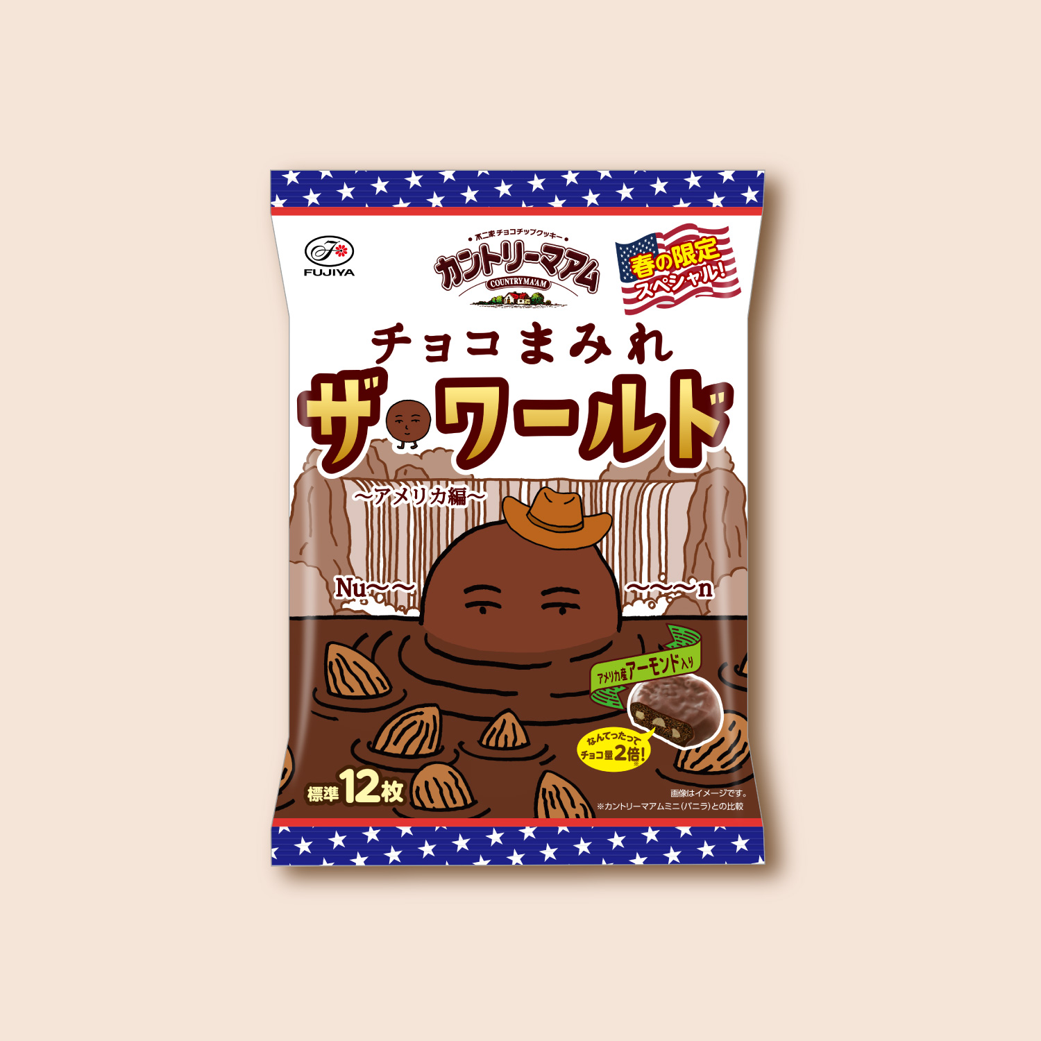 チョコまみれワールド